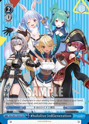 #hololive3rdGeneration