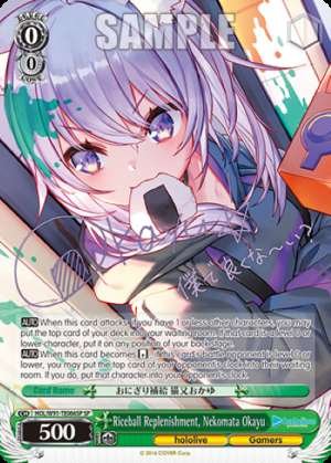 Riceball Replenishment, Nekomata Okayu