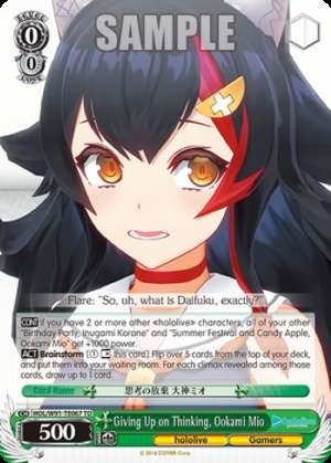 Giving Up on Thinking, Ookami Mio