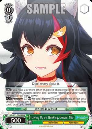 Giving Up on Thinking, Ookami Mio
