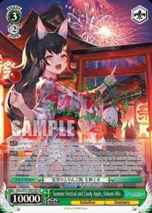 Summer Festival and Candy Apple, Ookami Mio