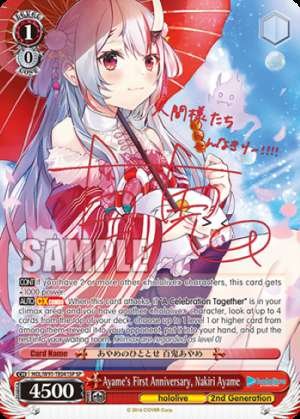 Ayame's First Anniversary, Nakiri Ayame