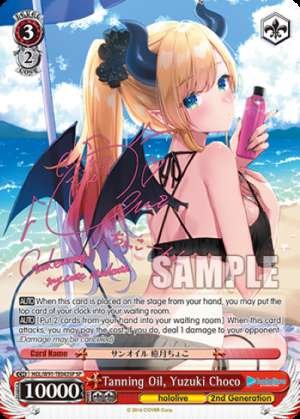 Tanning Oil, Yuzuki Choco