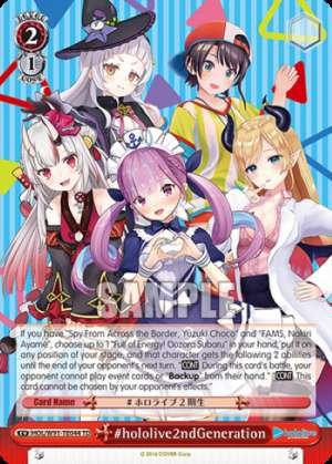 #hololive2ndGeneration