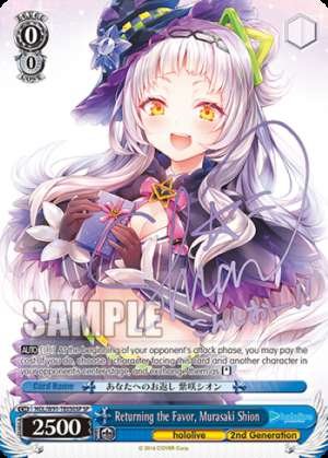 Returning the Favor, Murasaki Shion