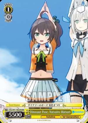 Dinosaur Pose, Natsuiro Matsuri