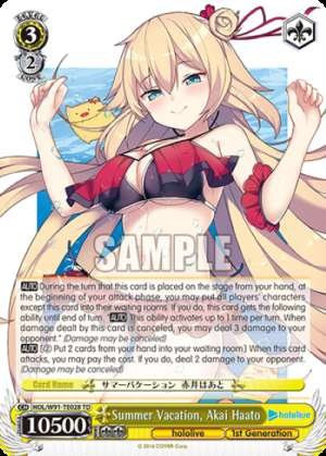 Summer Vacation, Akai Haato