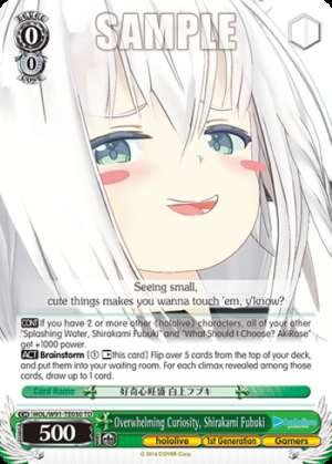 Overwhelming Curiosity, Shirakami Fubuki