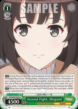 Second Fight, Megumi