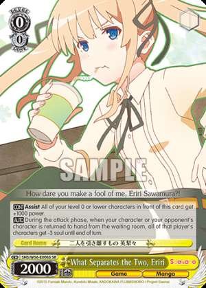 What Separates the Two, Eriri