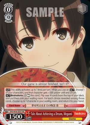 Tale About Achieving a Dream, Megumi