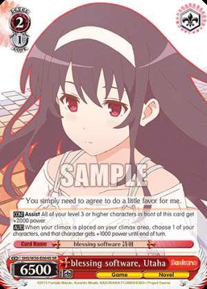 blessing software, Utaha