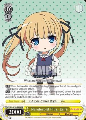 Nendoroid Plus, Eriri