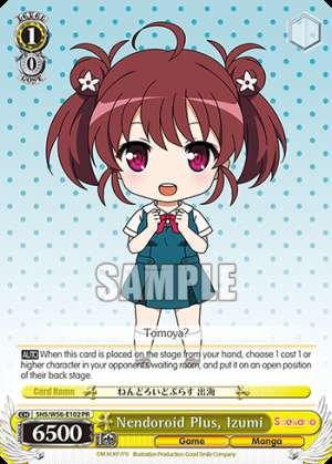 Nendoroid Plus, Izumi