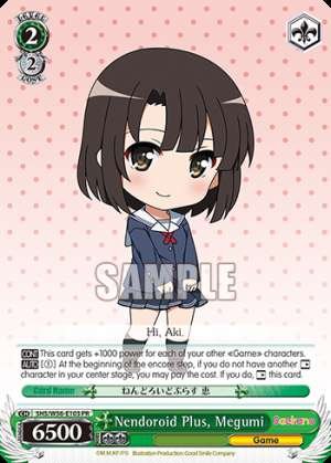 Nendoroid Plus, Megumi