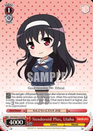 Nendoroid Plus, Utaha