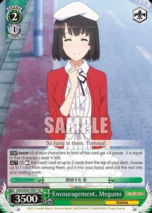 Encouragement, Megumi