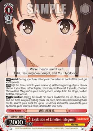 Explosion of Emotion, Megumi