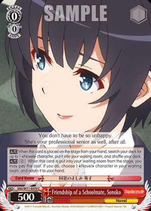 Friendship of a Schoolmate, Sonoko