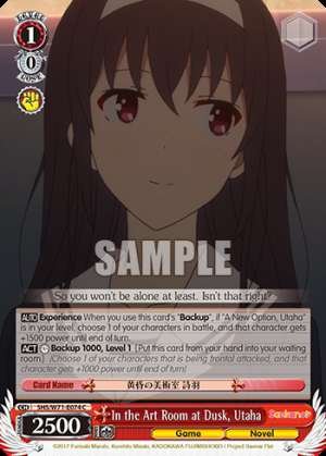 In the Art Room at Dusk, Utaha