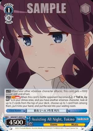 Assisting All Night, Tokino