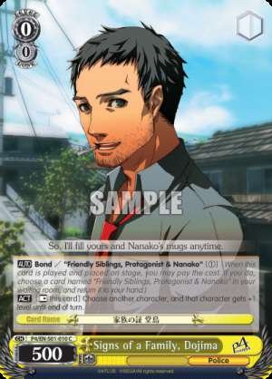 Signs of a Family, Dojima