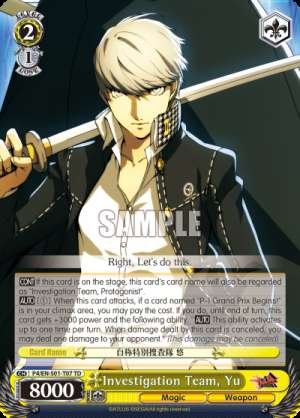 Investigation Team, Yu