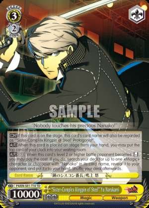 "Sister-Complex Kingpin of Steel" Yu Narukami
