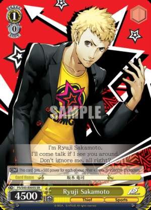 Ryuji Sakamoto
