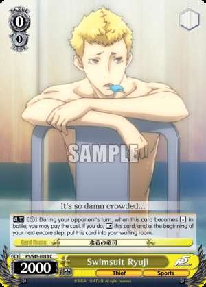 Swimsuit Ryuji