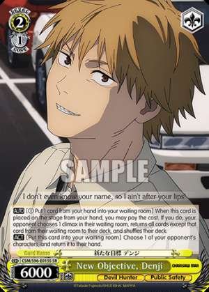 New Objective, Denji