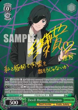 Devil Hunter, Himeno
