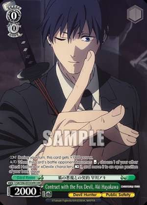 Contract with the Fox Devil, Aki Hayakawa