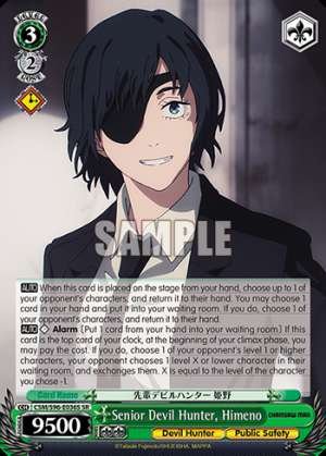 Senior Devil Hunter, Himeno
