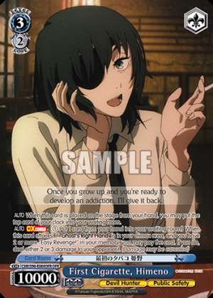 First Cigarette, Himeno