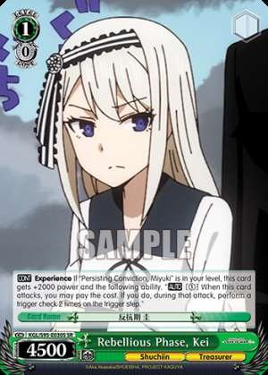 Rebellious Phase, Kei