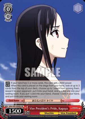 Vice President's Pride, Kaguya