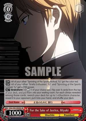 For the Sake of Justice, Miyuki