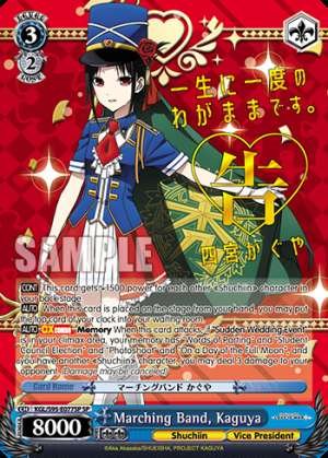 Marching Band, Kaguya