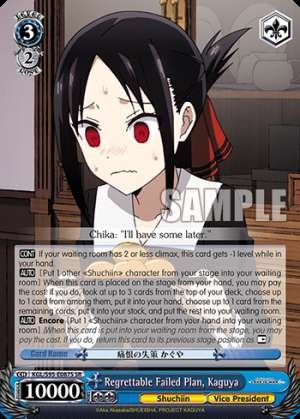 Regrettable Failed Plan, Kaguya