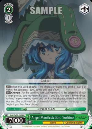 Angel Manifestation, Yoshino