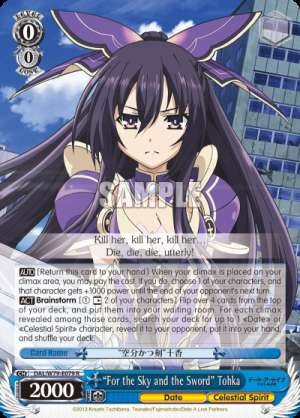 "For the Sky and the Sword" Tohka