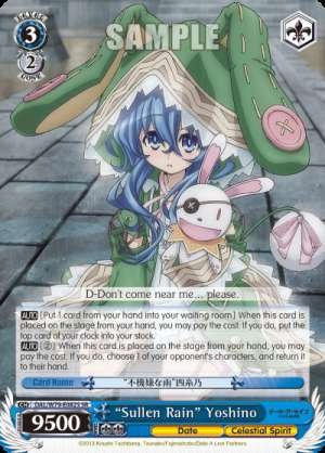 "Sullen Rain" Yoshino