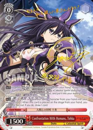 Confrontation With Humans, Tohka