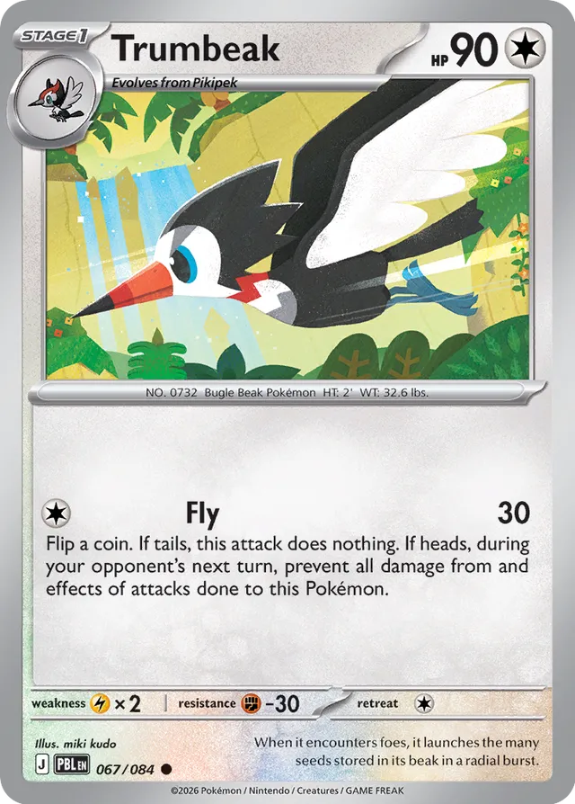 Trumbeak