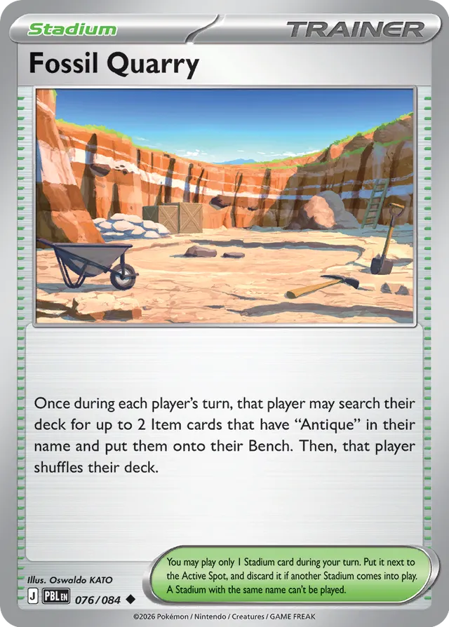 Fossil Quarry