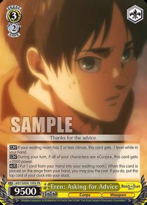 Eren: Asking for Advice
