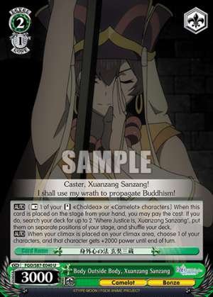 Body Outside Body, Xuanzang Sanzang