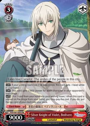 Silver Knight of Violet, Bedivere