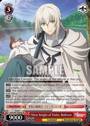 Silver Knight of Violet, Bedivere